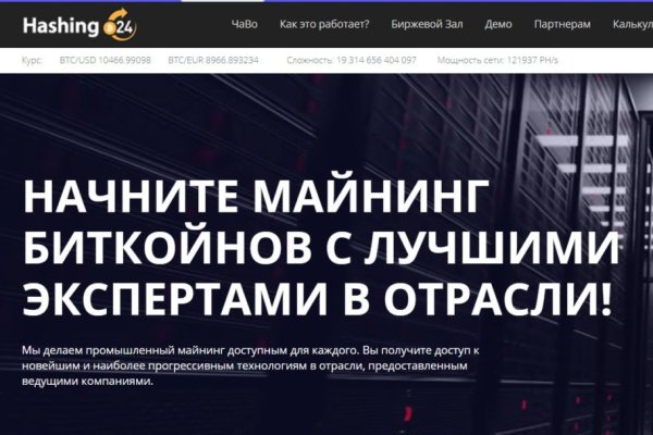 Ссылка на кракен тор kr2web in