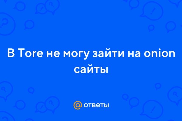 Кракен онлайн магазин