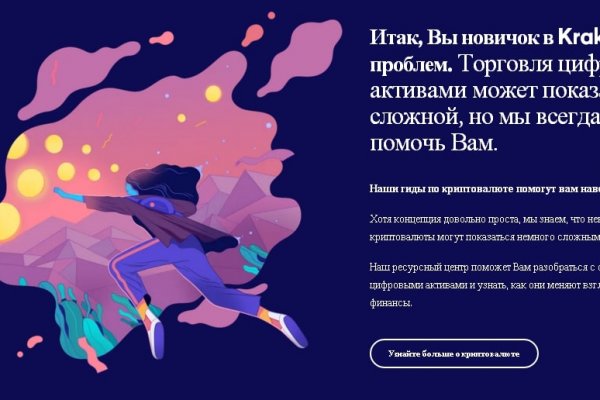 Kraken зеркало kr2web in