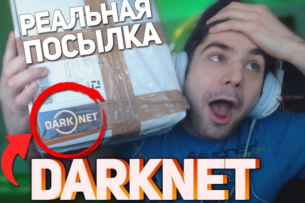 Кракен вход магазин kraken17ate pro