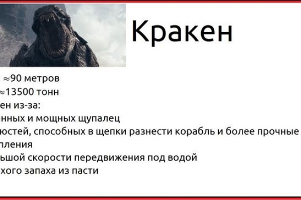 Кракен интернет площадка